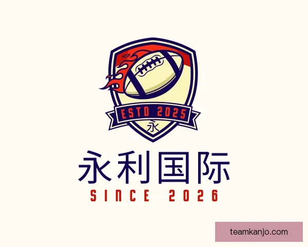 发现永利国际